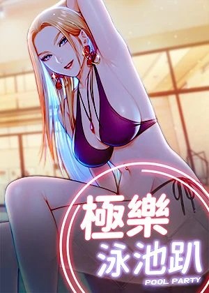 尾田荣一郎